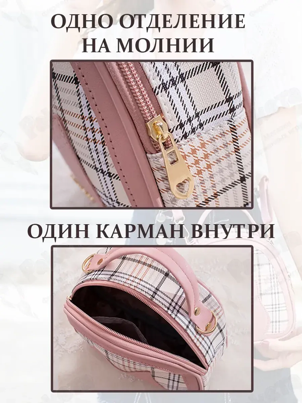 Сумка через плечо детская для девочки сумочка кросс боди