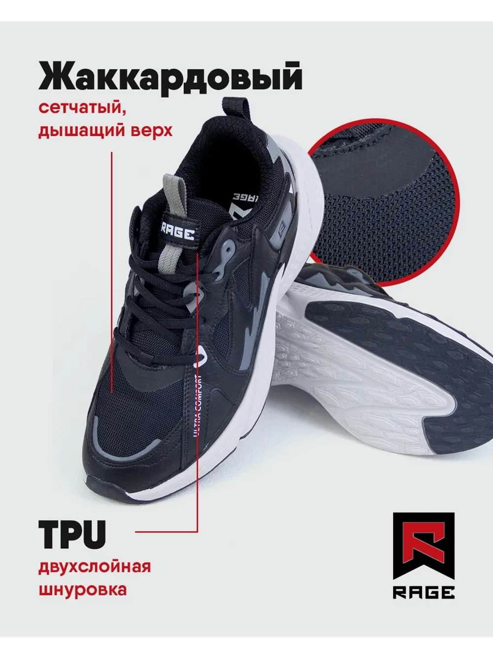 Спортивные кроссовки с амортизацией и подошвой MICHELIN