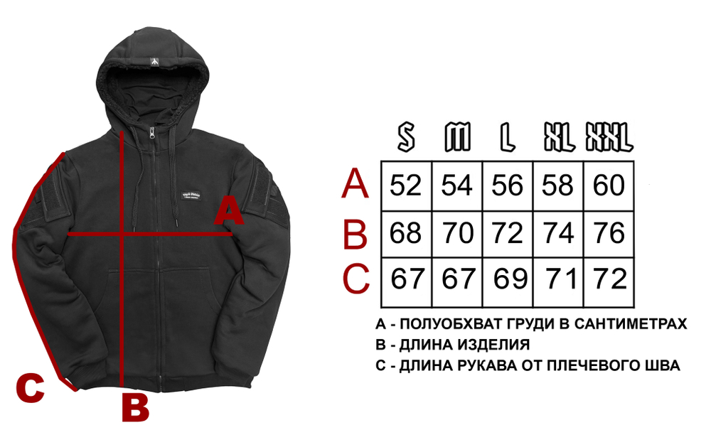 Худи Vigrid Division "Хурдал" Черный