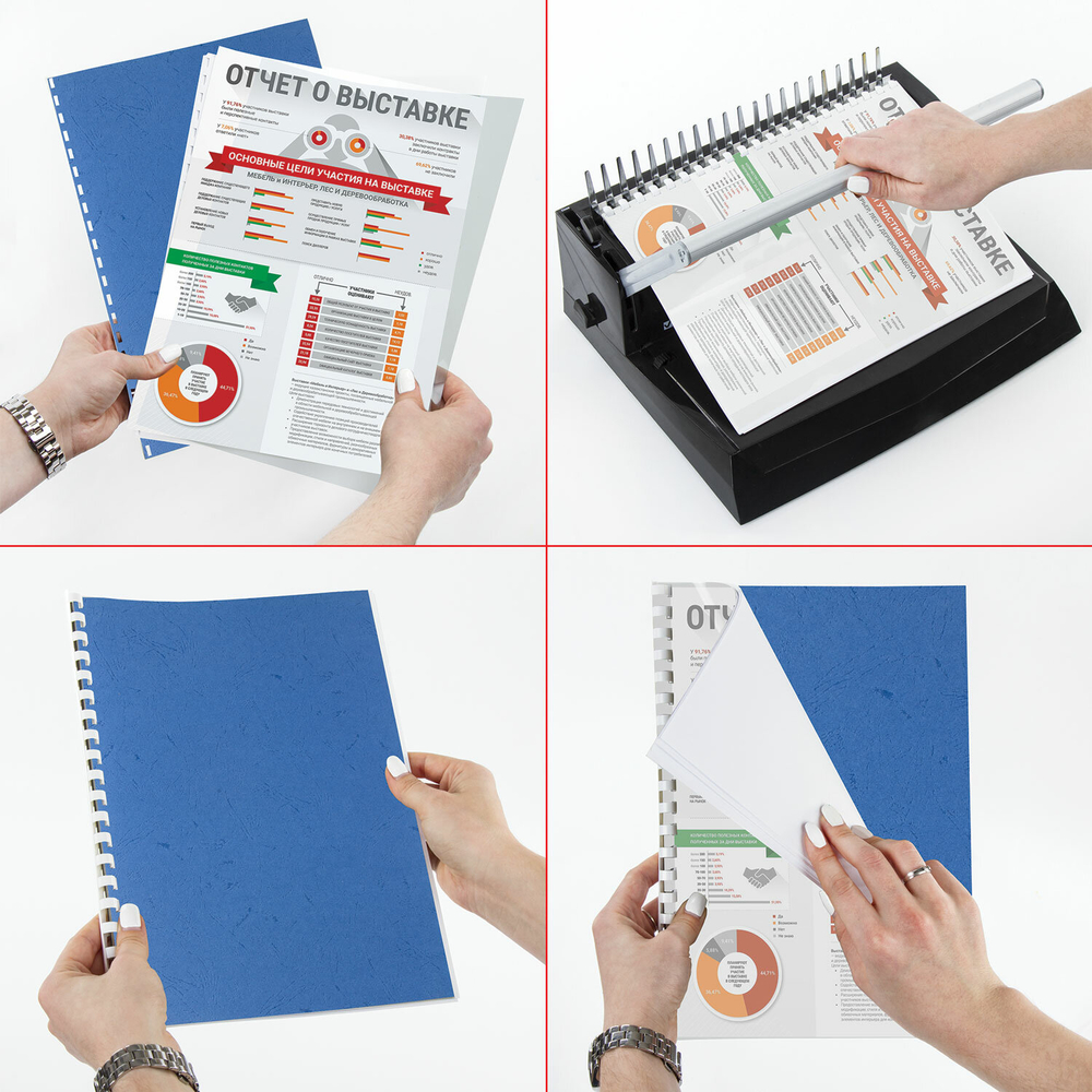 Обложка для переплета BRAUBERG, А3, картон, 230 гр, синяя