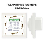Терморегулятор CALEO 420 с адаптерами, встраиваемый аналоговый, 3,5 кВт Бежевый