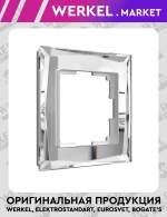Рамка на 1 пост Diamant (зеркальный) W0011220