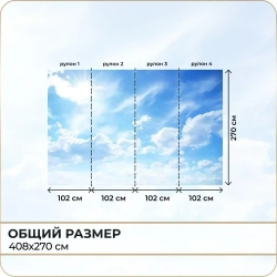 Фотообои 3D Небо Облака для гостиной, в спальню, на кухню 400х270