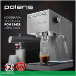 Кофеварка Polaris PCM 1542E Adore Crema нержавеющая сталь
