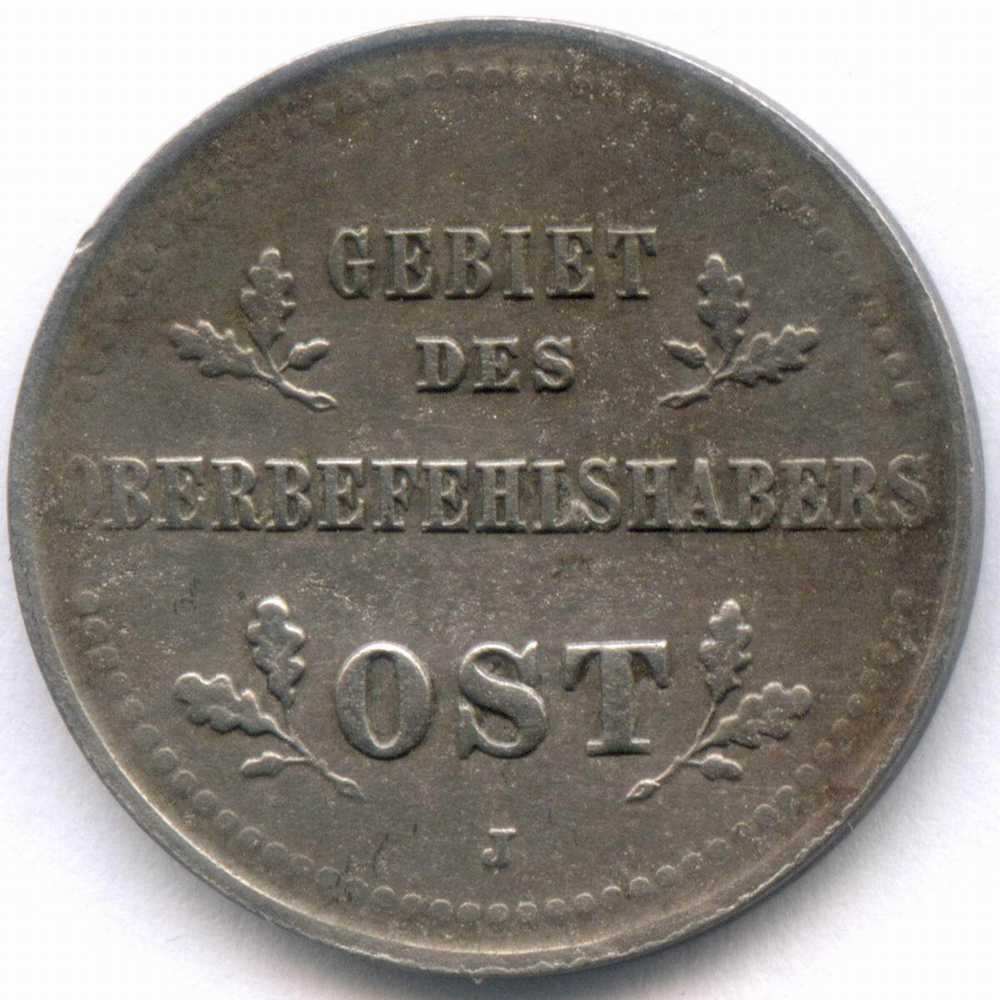 Германия 1 копейка 1916 J (Оккупация России). Железо VF
