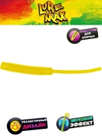 Мягкая приманка LureMax MINORI