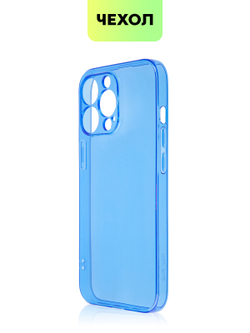 Чехол BROSCORP для Apple iPhone 13 Pro оптом (арт. IP13PRO-TPU-BLUE)