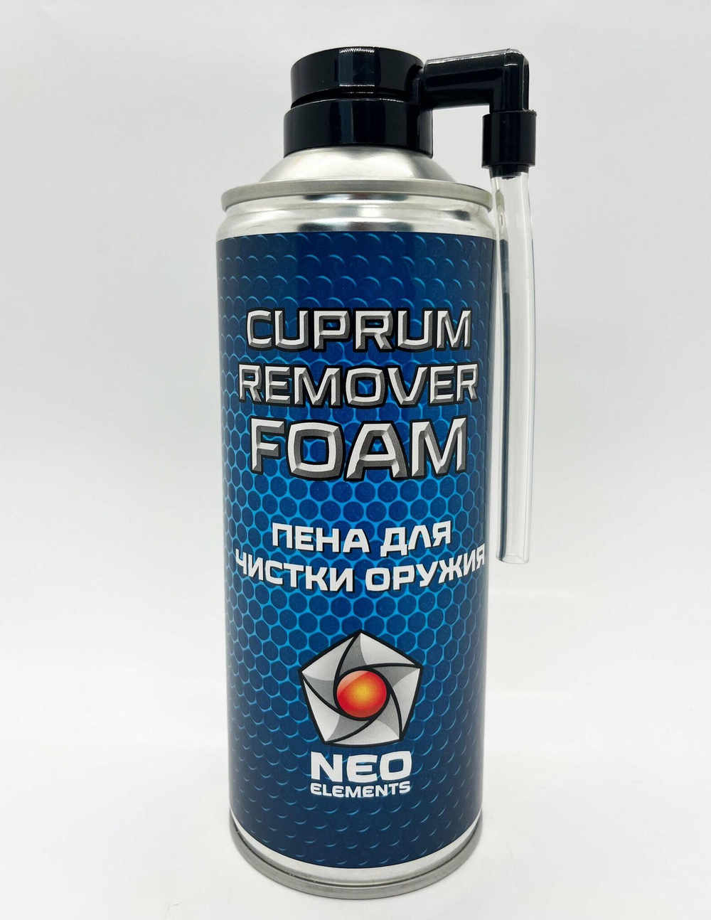 Пена для чистки оружия NEO ELEMENTS - CUPRUM REMOVER FOAM с жесткой трубкой, 520 мл.