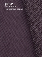 Спортивный костюм для девочек на осень