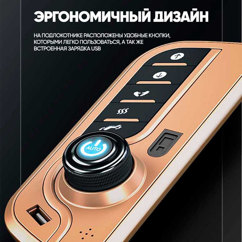 Массажное кресло RelaxMaster Elite SL, 4D