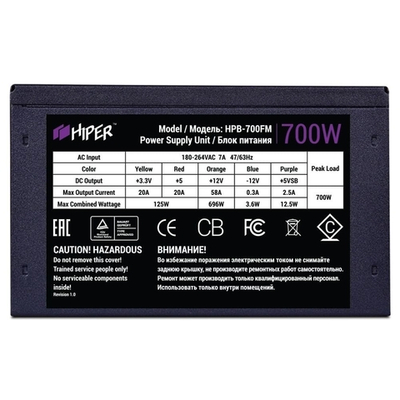 HIPER Блок питания HPB-700FM (ATX 2.31, 700W, Active PFC, 80Plus BRONZE, 140mm fan, Full-modular, черный) BOX