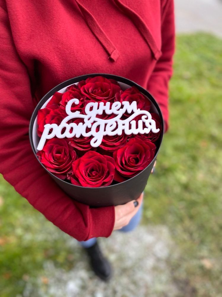 Подарочный набор Сюрприз с розами