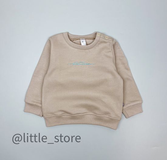 Свитшот "Облака" из футера с начесом, Бежевый