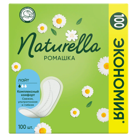Прокладки ежедневные Naturella Лайт 100 шт