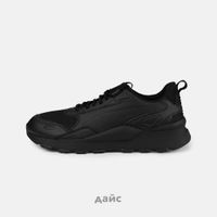  Кроссовки Puma RS 3.0 Essentials артикул:392611-02 - купить в магазине Дайс