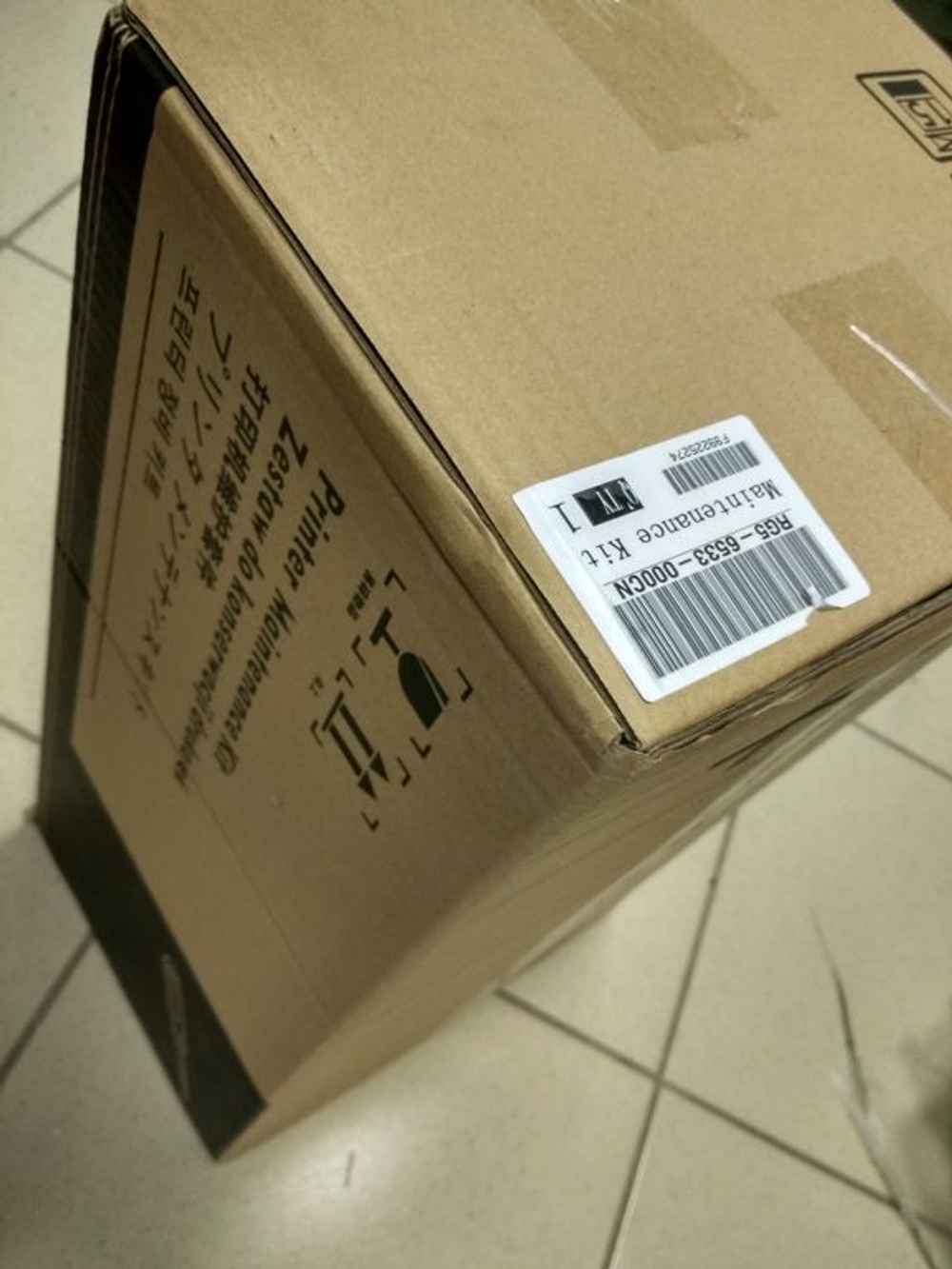 Ремкомплект (Maintenance Kit) HP LJ8100, 8150 C3915A, C3915-37907, C3915-67902,  RG5-6533