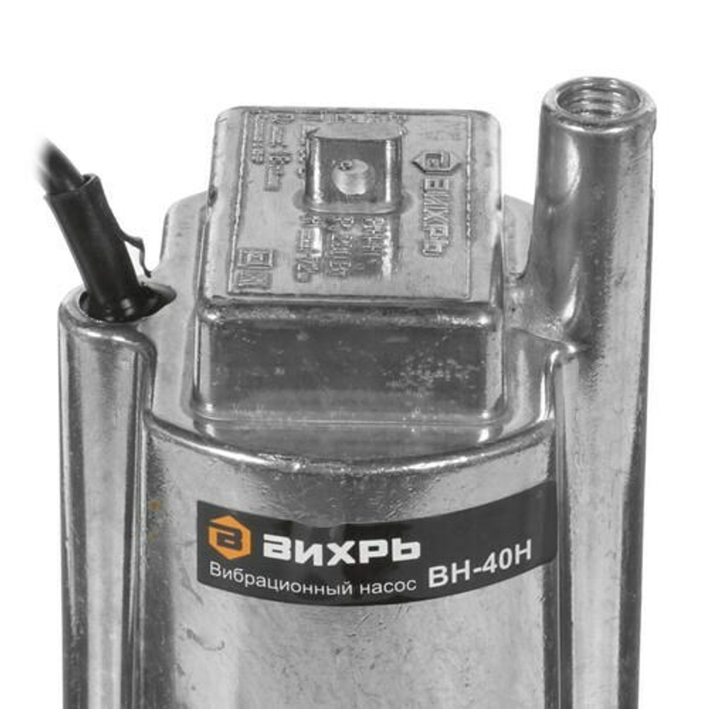Насос вибрационный Вихрь ВН-40Н 68/8/12