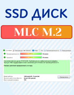 SSD накопитель A-Data Legend_710 512Gb