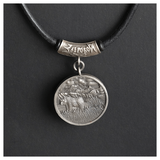 Серебряная монета-амулет «Медведь»