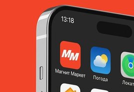 "Магнит Маркет" расширяет ассортимент за счет новой модели FBS