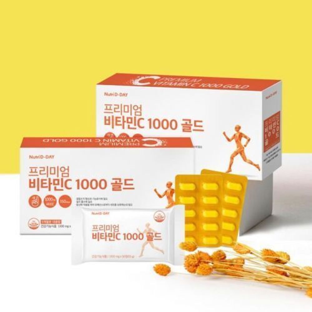 Nutri-D Day Premium Vitamin C 1000 Gold Комплекс с высоким содержанием витамина С 1100мг * 150 таблеток
