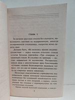 Братва. Кровь за кровь (Я - вор в законе)