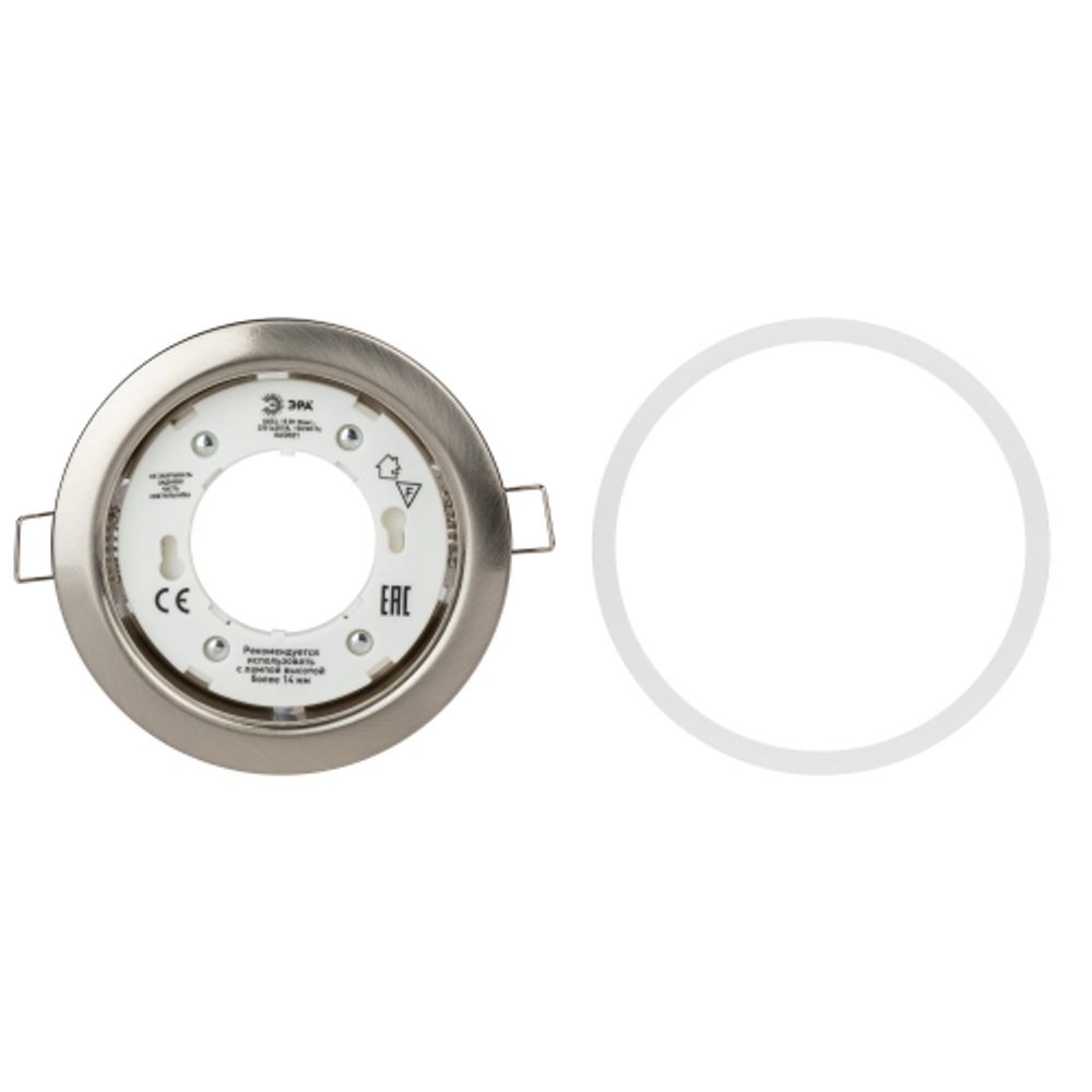 Светильник встраиваемый ЭРА KL35 SN /1 (к) под лампу GX53 сатин никель термокольцо в комплекте