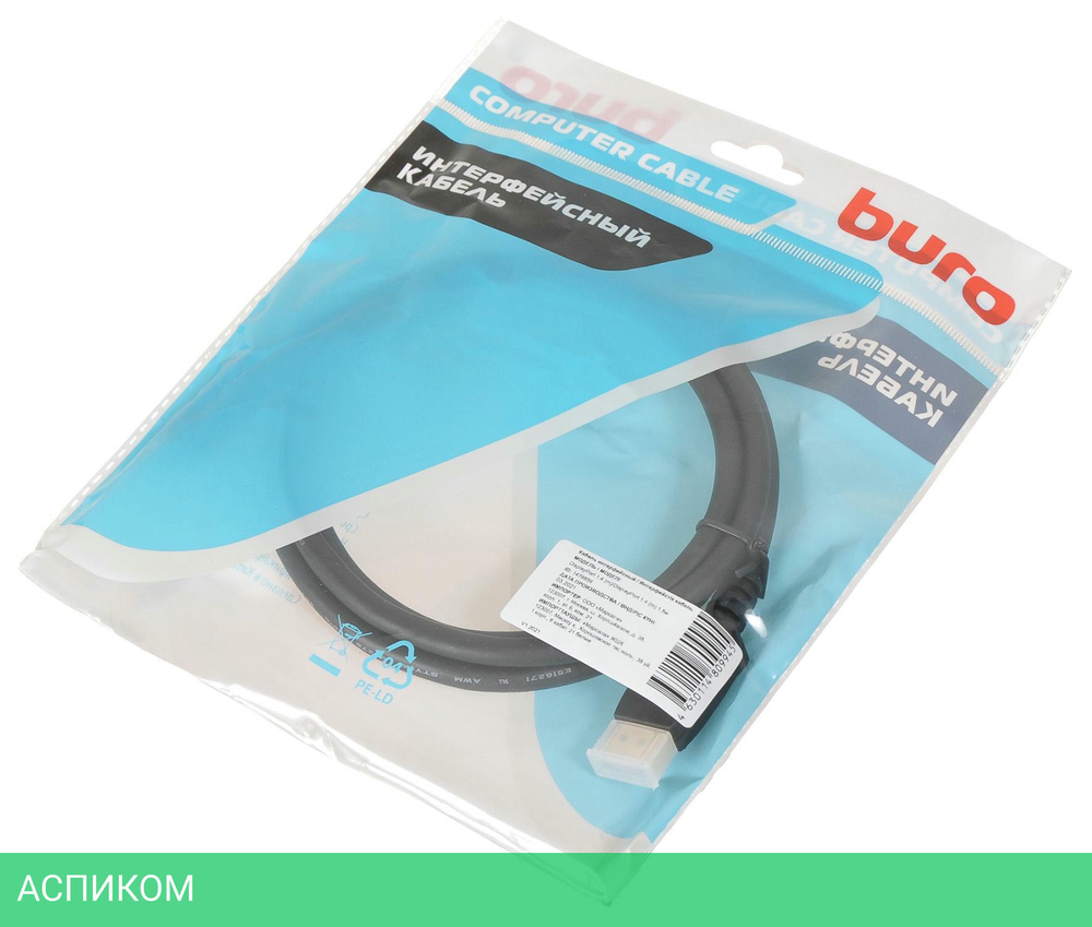 Кабель Buro BHP-DPP-1.4-1.5