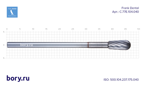 Фреза твердосплавная Frank Dental типа HP - C.77E.104.040