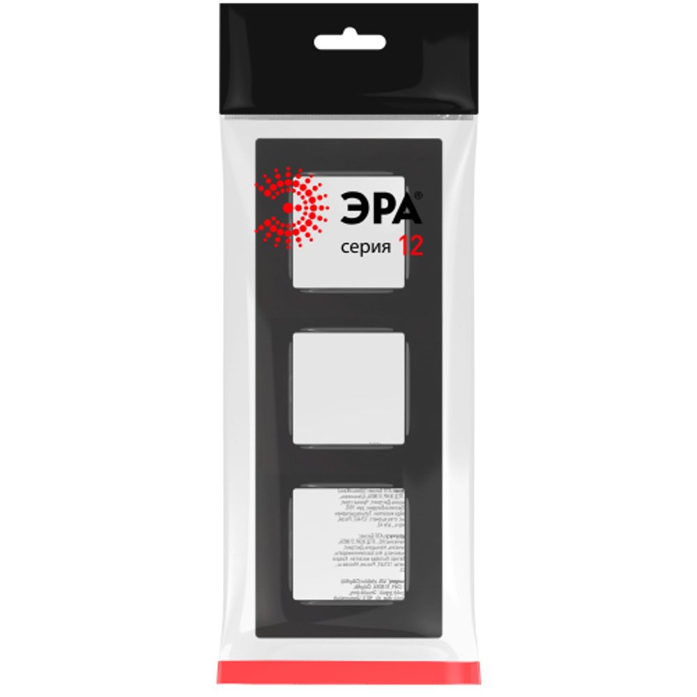 Рамка для розеток и выключателей ЭРА Серия 12 12-5203-06 на 3 поста, Классик, чёрный