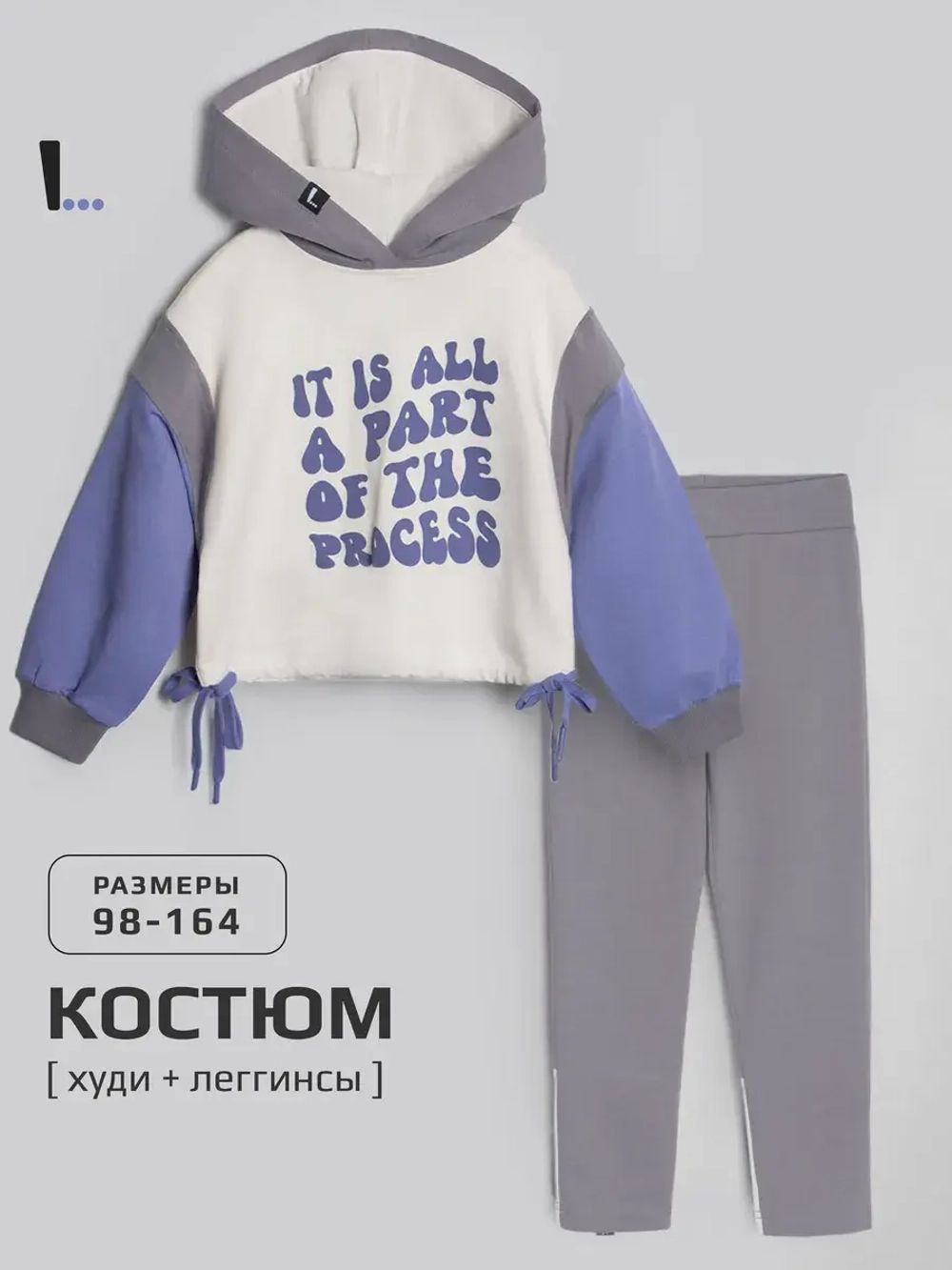 Спортивный костюм для девочки серый