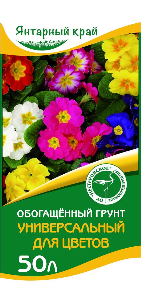 ГРУНТ ЯНТАРНЫЙ КРАЙ 70Л