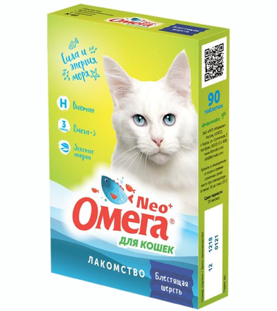 Омега NEO для кошек блестящая шерсть 90таб.