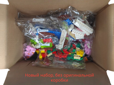 Lego 9385 Набор для конструирования "Декорации" (новый, без оригинальной коробки)