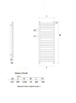 FORMA MANTA 1 Дизайн-радиатор электрический ETM 120x50 см