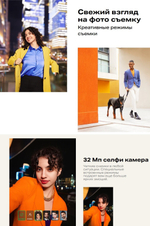 Смартфон Infinix NOTE 40 Pro X6850 256+12Gb, , Android 14, 6,78", 108 МП, быстрая зарядка, Obsidian Black