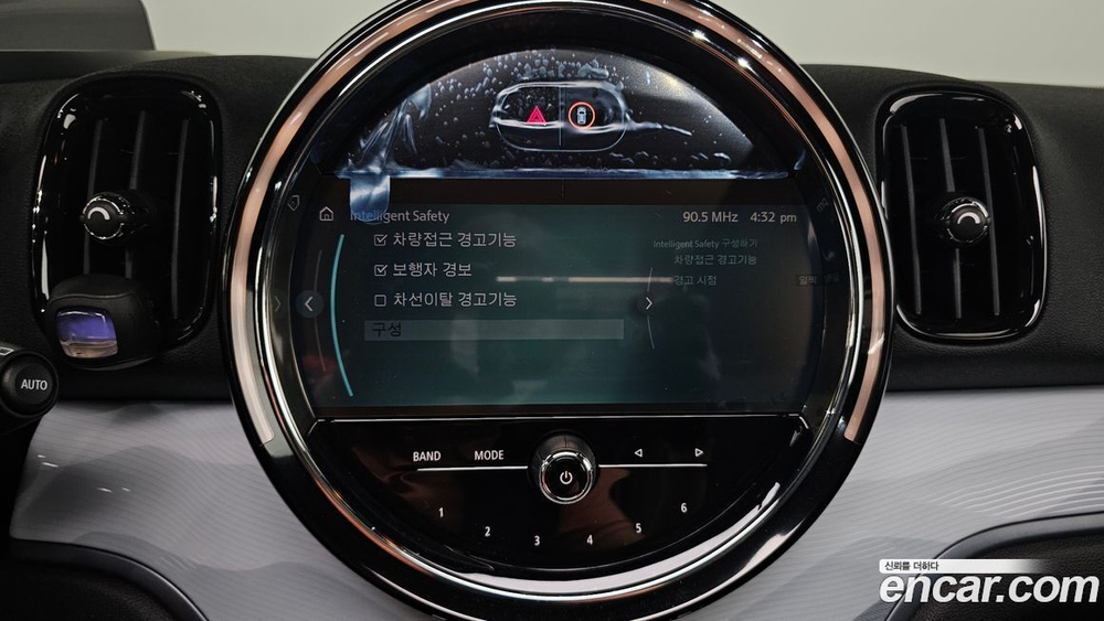 Mini Cooper S Countryman ALL4 언테임드 Editions (09.2022)