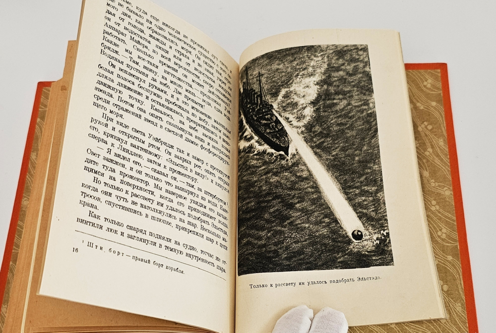 "9 книг с детскими рассказами знаменитых писателей". Д.Лондон, В.Ирвинг, О.Генри, М.Твен, А.К.Дойл, Г.Д.Уэллс,. 1937г.