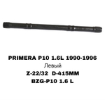 ПРИВОДА ГРАНАТ ПРОМЕЖУТОЧНЫЕ PRIMERA 1.6 L