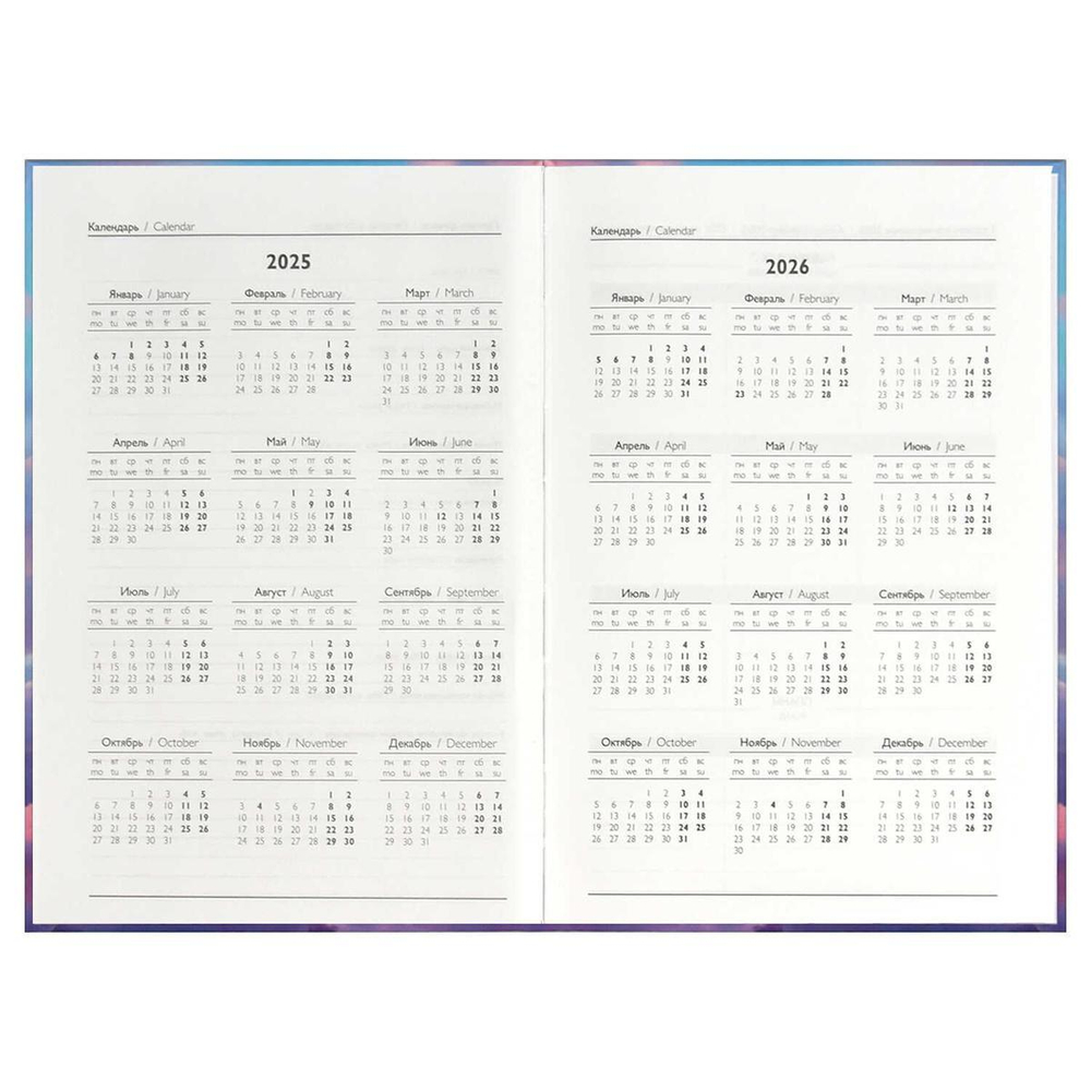 Ежедневник датированный 2025г. А5 160л. "Ты в силах" (Феникс+)