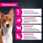 Eukanuba паучи для взрослых собак с курицей 100 г