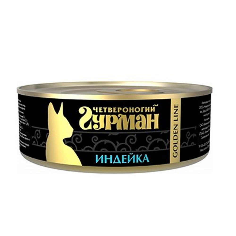 Четвероногий гурман консервы для кошек golden line индейка натуральная в желе, 100г