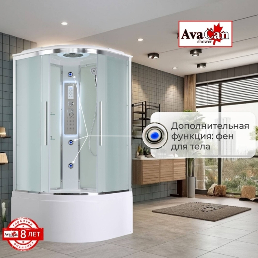 Душевая кабина AvaCan EM5080LED