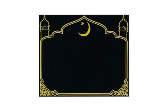 Табличка мусульманская ЧЕРНАЯ с набором букв