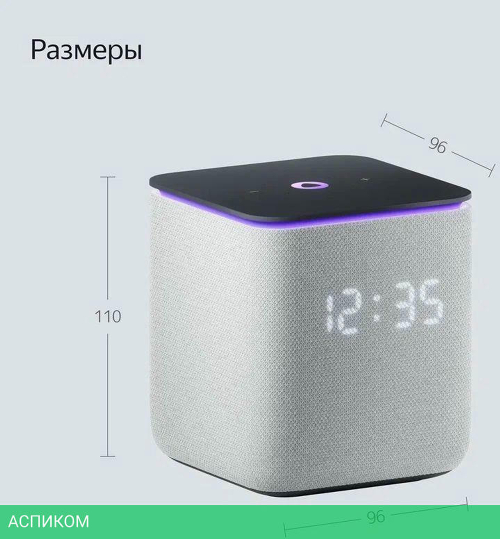 Умная колонка Яндекс Станция Миди серый (YNDX-00054GRY)