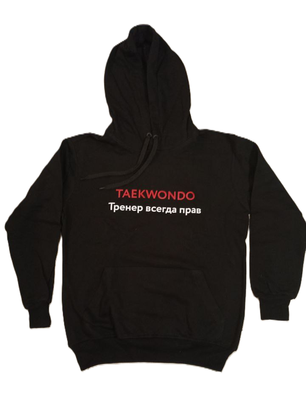 Худи "Тренер всегда прав" черный