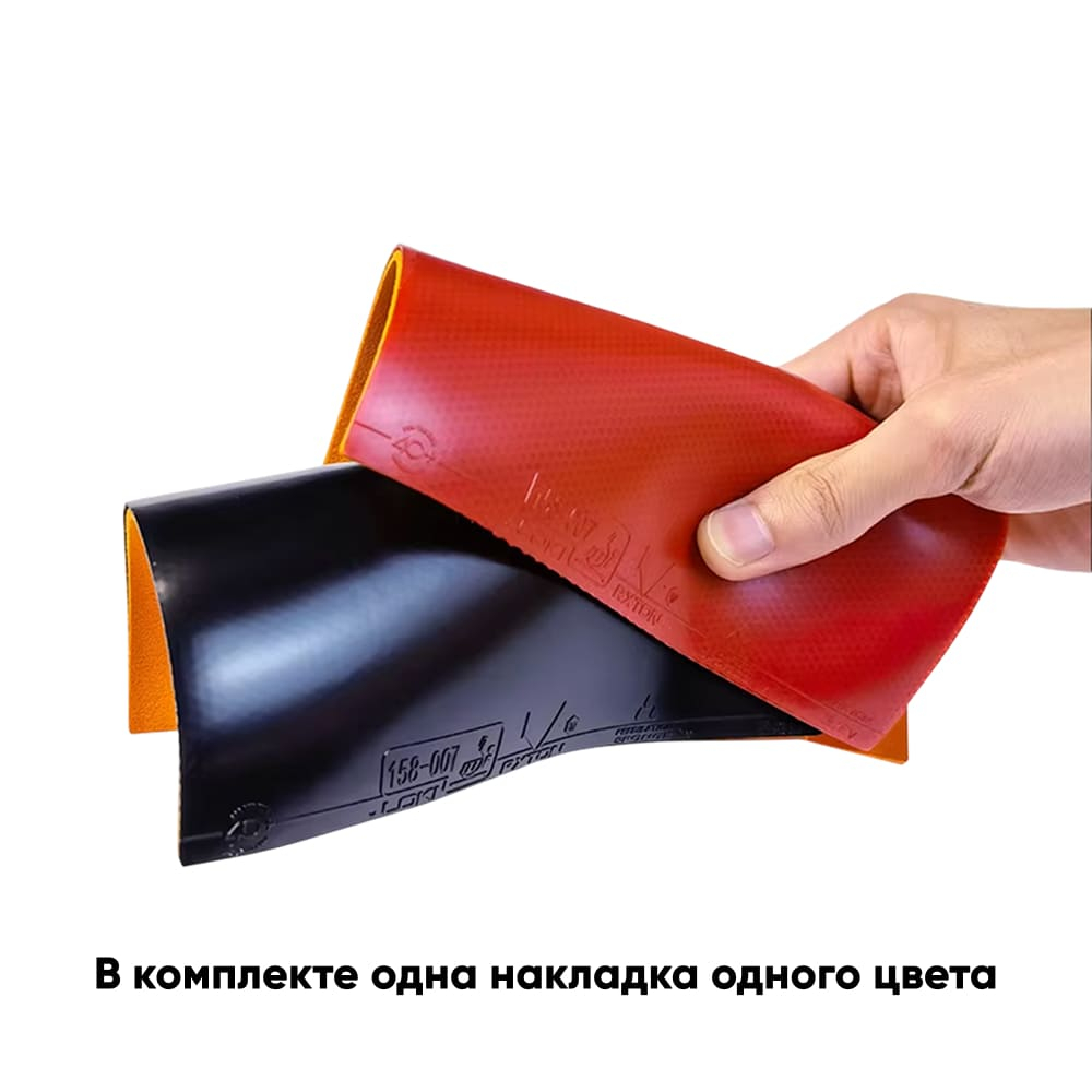 Накладка R5, красная, ALL