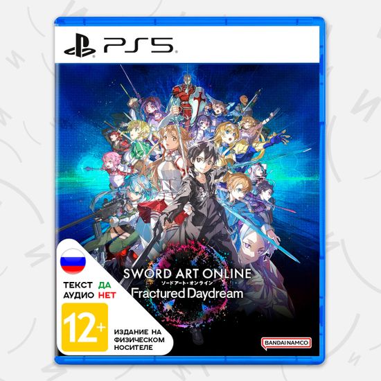 Игра Sword Art Online: Fractured Daydream (PS5, русские субтитры)