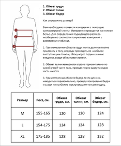 Костюм-сауна SW-101, серый