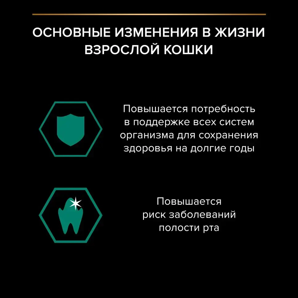 Pro plan 85 г пауч влажный  корм для взрослых кошек, нежные кусочки с уткой, в соусе